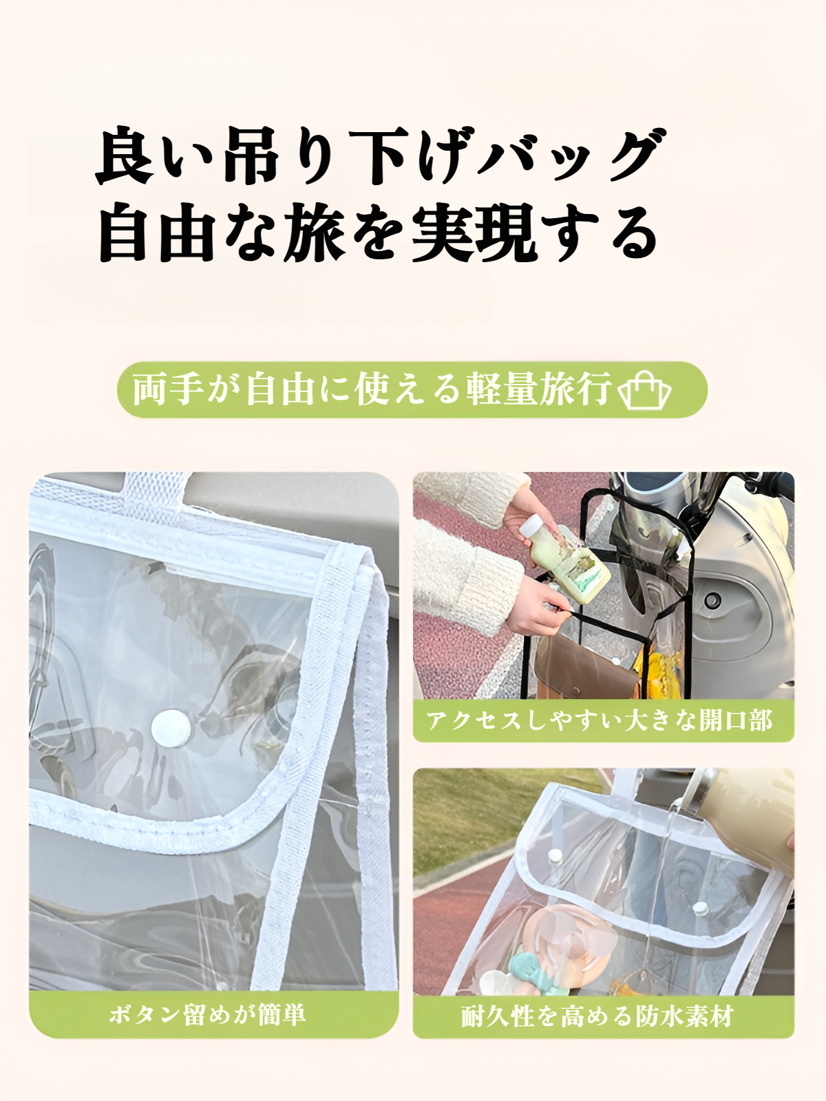 携帯電話や口紅が入る多機能収納バッグ