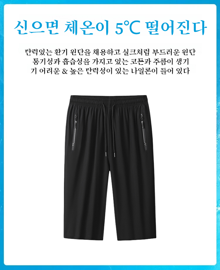 カジュアルファッションに合う男性用パンツ