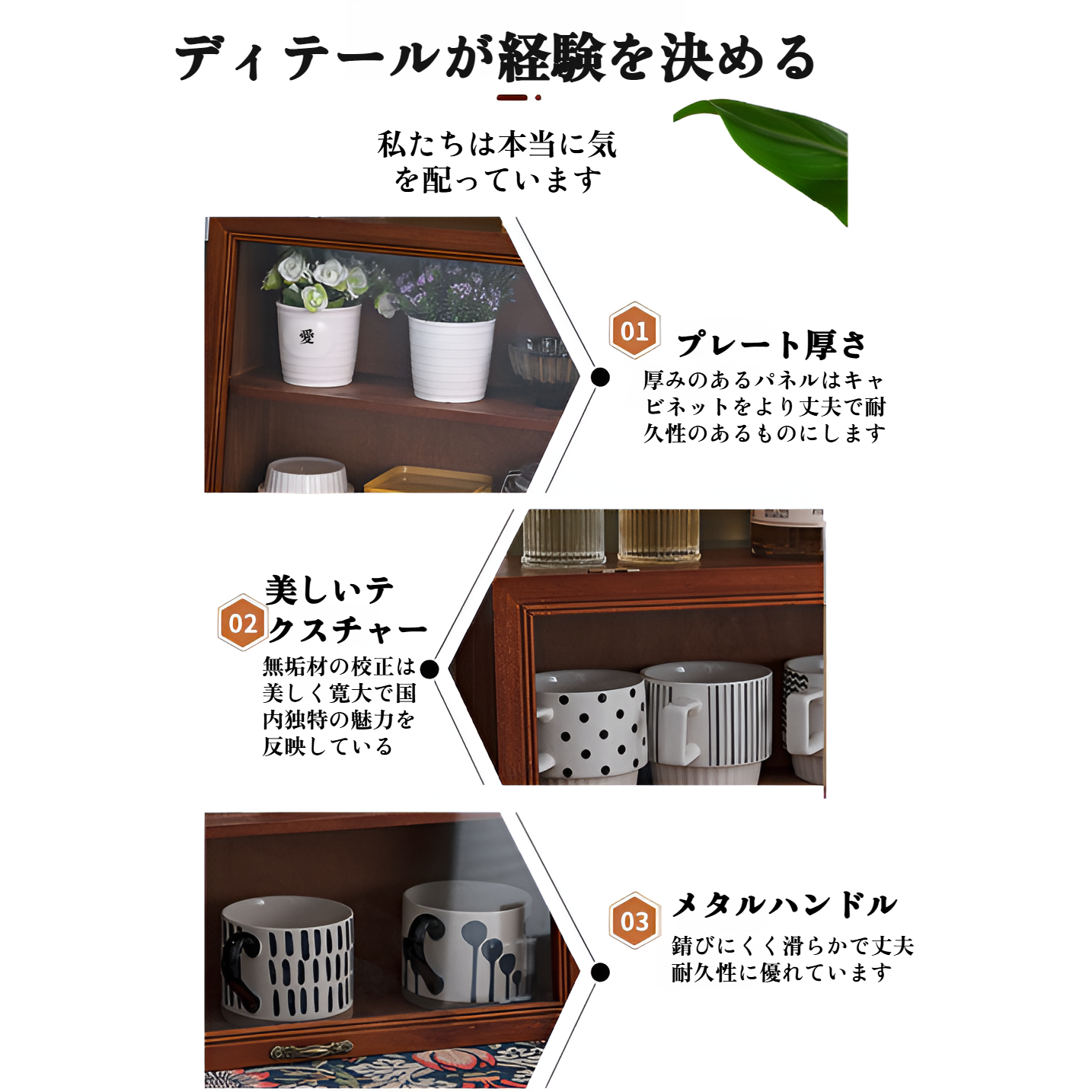 無垢材使用のおしゃれなウォーターカップ収納