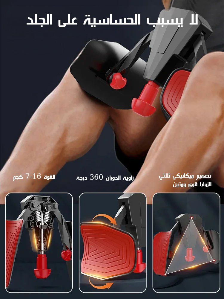 【إعادة إحياء القوة】 جهاز تدريب كيجل متعدد الوظائف