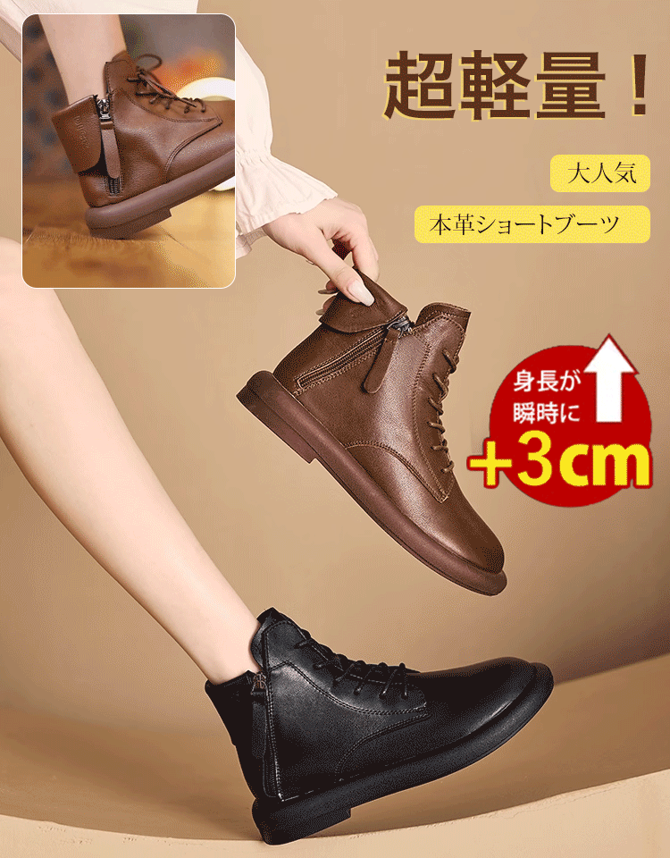 レディースショートブーツ