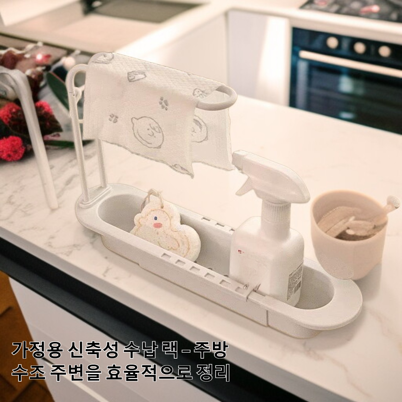 가정용 접이식 배수 랙