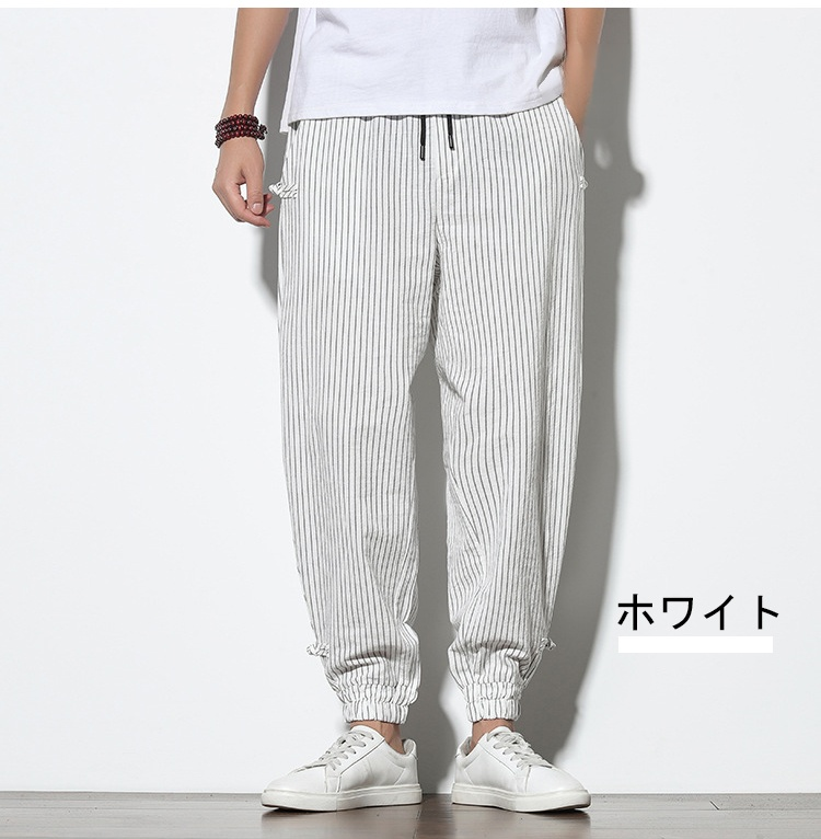 男女兼用サルエルパンツコーディネート例