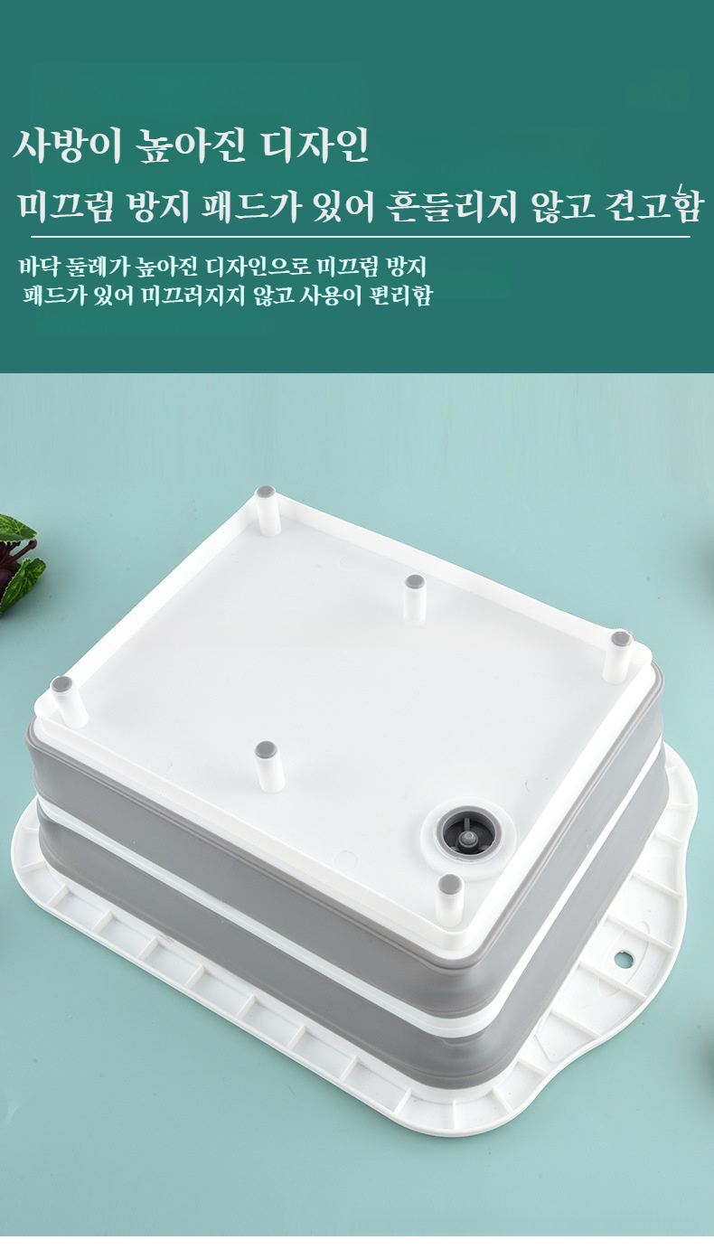 다기능 접이식 도마로 손쉬운 야채 세척
