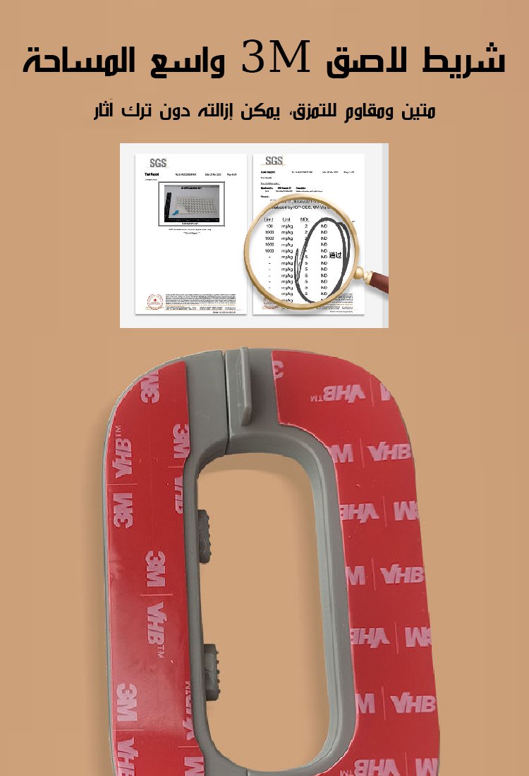 قفل أمان للثلاجة للأطفال