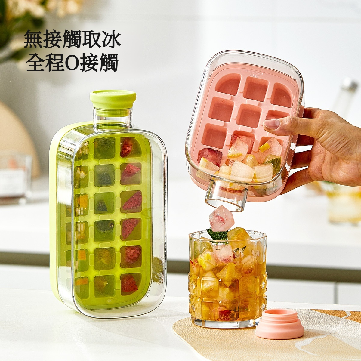COOL冷凍冰格 零接觸按壓脫冰冰塊模具運動戶外吸管杯健身飲料冰壺