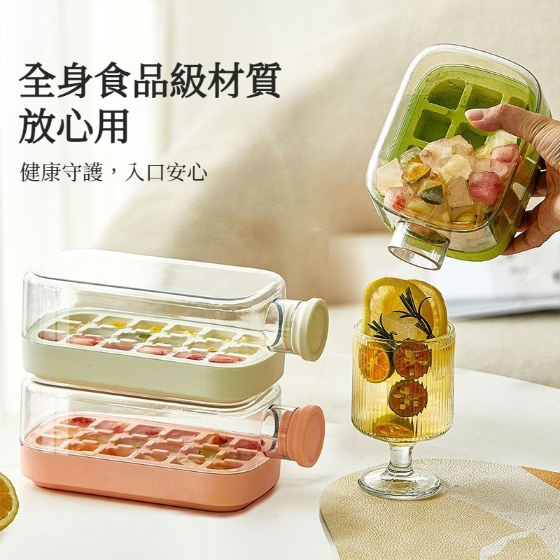 COOL冷凍冰格 零接觸按壓脫冰冰塊模具運動戶外吸管杯健身飲料冰壺