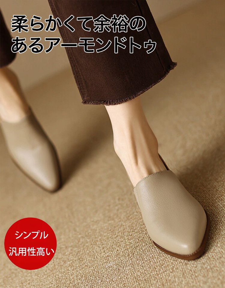 レトロなポインテッドトゥラムスキンシューズ