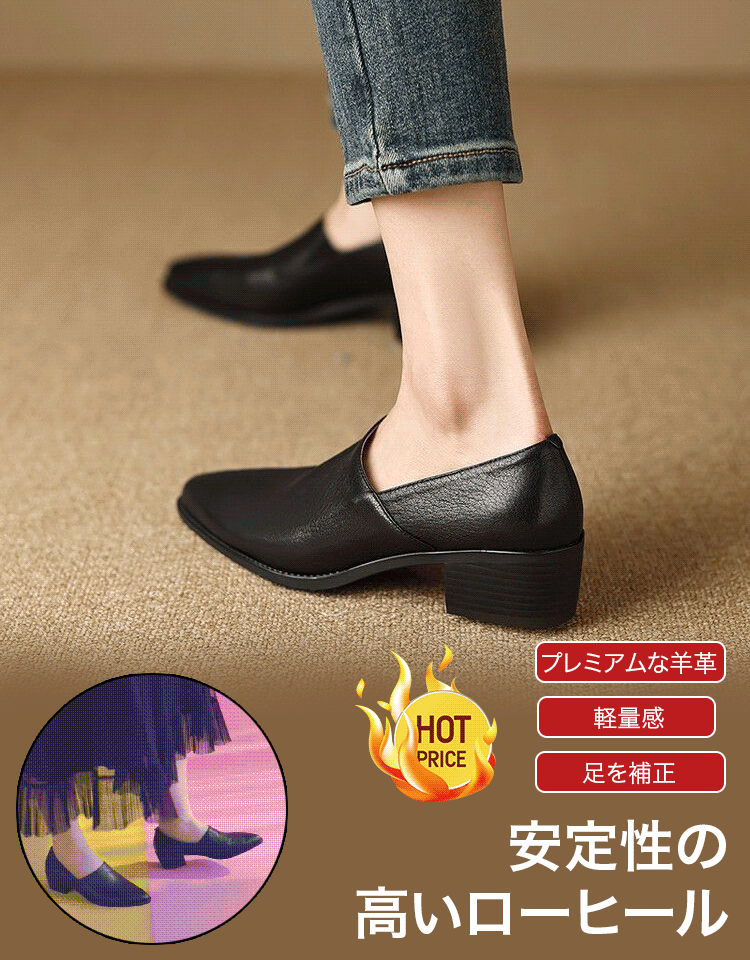 【純手作りラムスキンレディースシューズ】兵庫産トップレイヤーラムスキンを使用し、熟練職人が純手作り。履き心地が良く通気性抜群！！