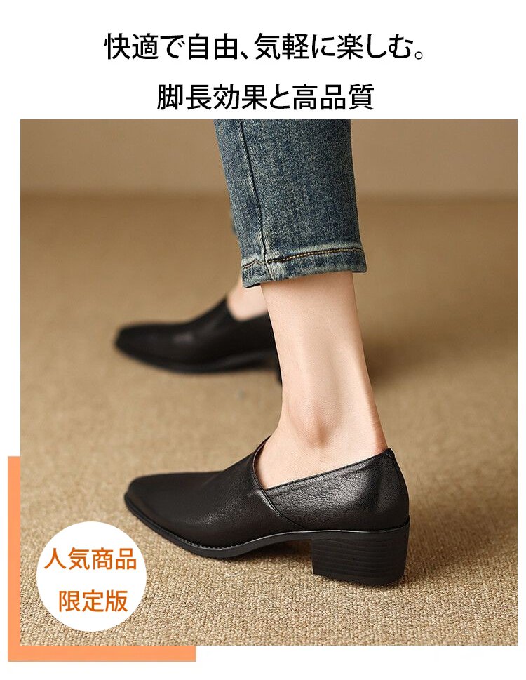 高級感あふれるレトロシューズのディテール