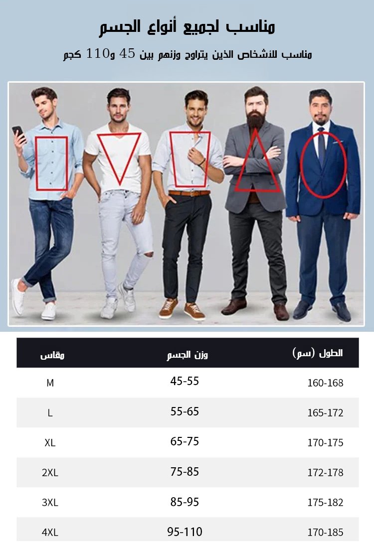 طقم تي شيرت رجالي من القطن والكتان