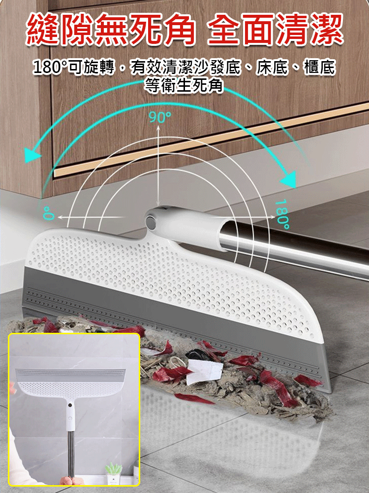 【新升級】掃刮一體魔術掃把