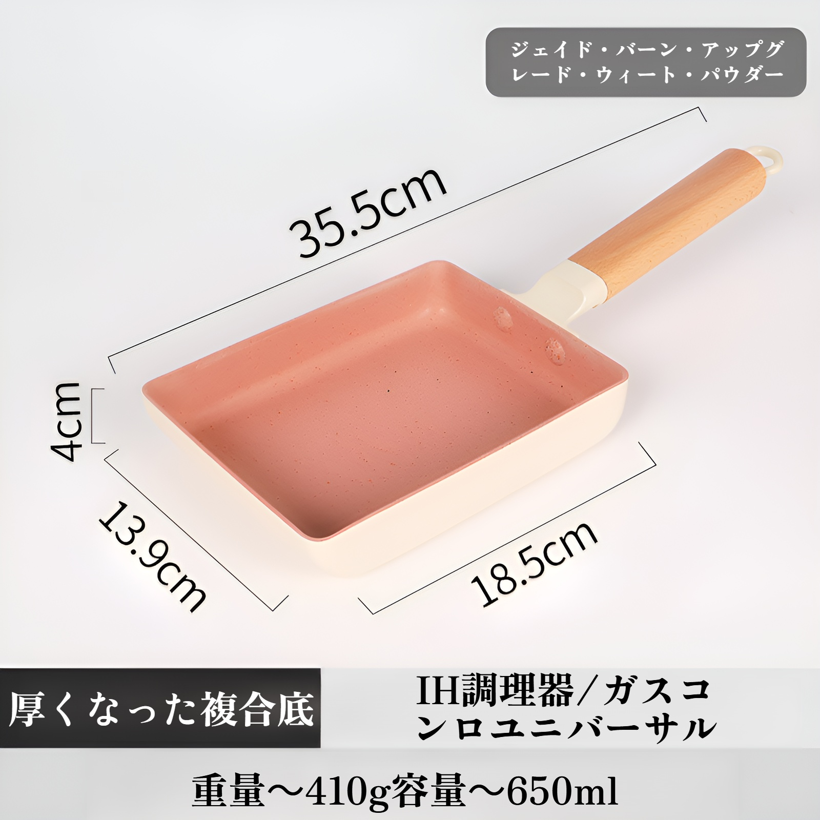 医療石鍋角型卵焼きフライパン