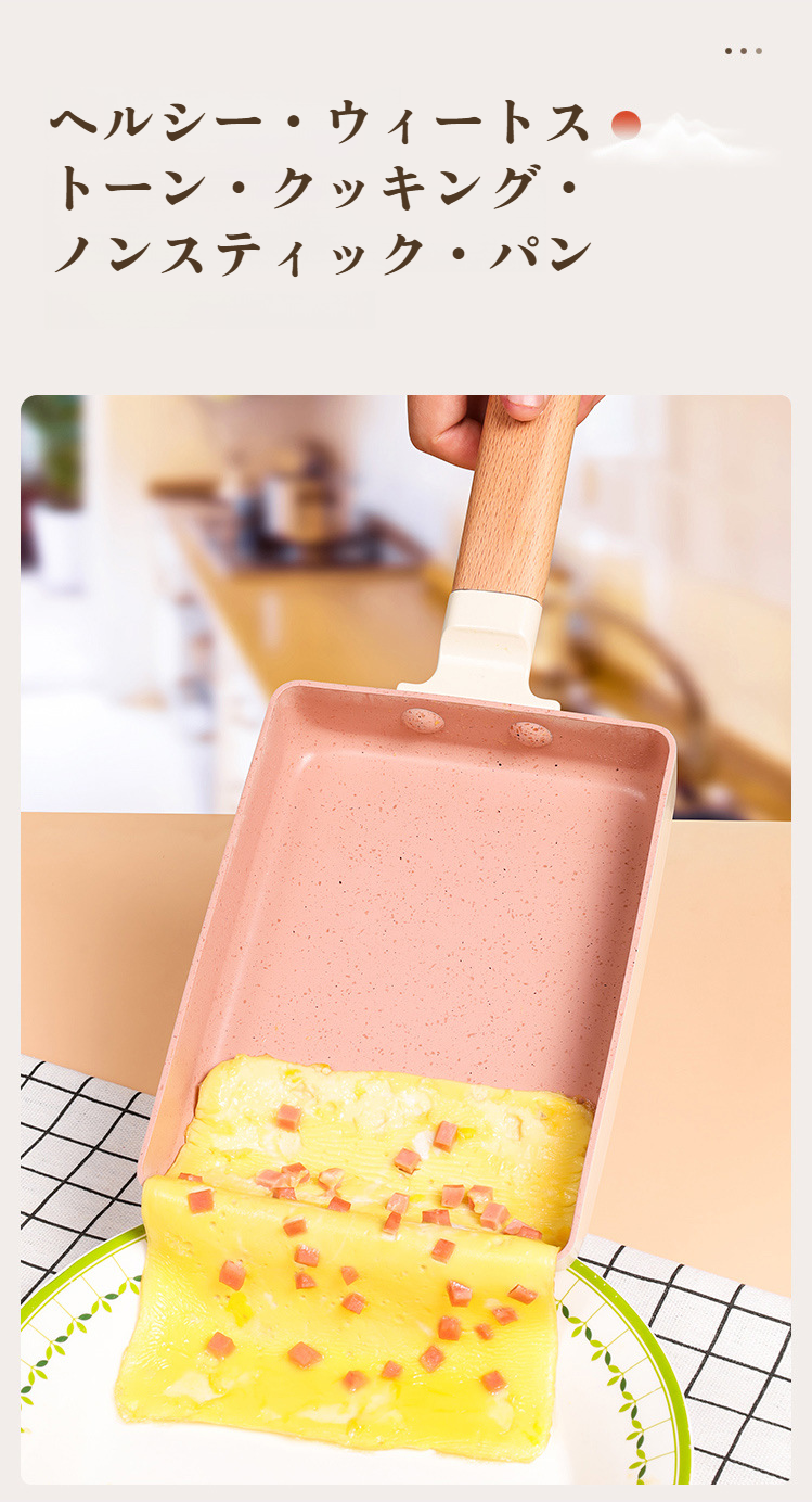 厚手ダイカスト合金素材のフライパン底部