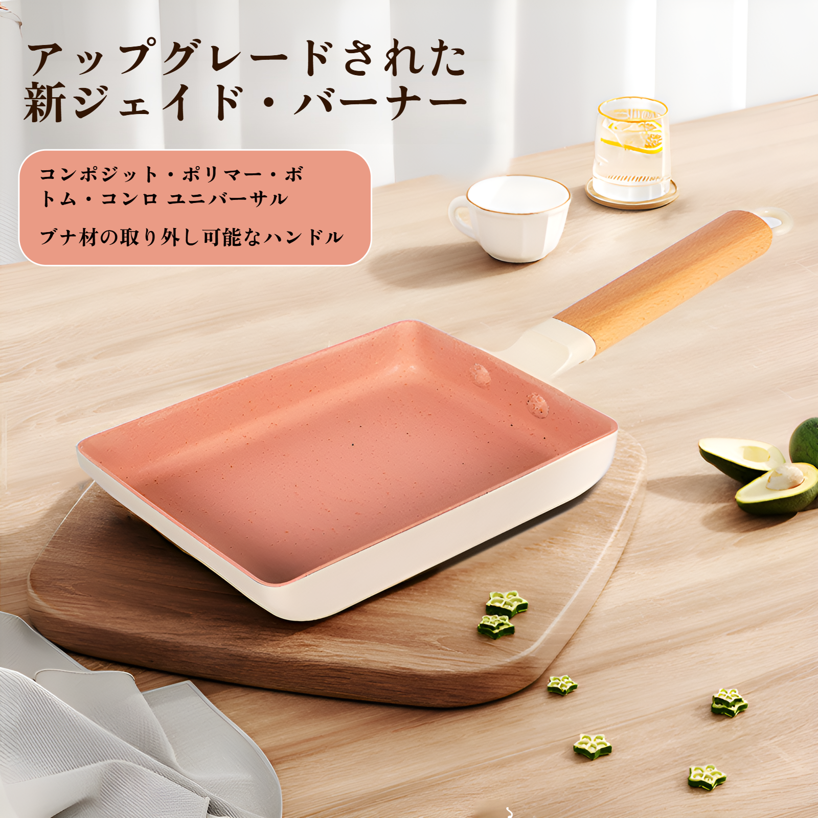 医療石鍋角型卵焼きフライパン目玉焼きステーキノンスティックパン肥厚ダイカスト合金ノンスティックパン