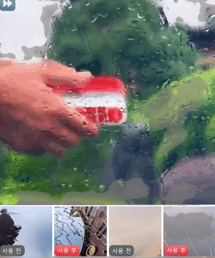 자동차 유리 유막 제거 청소 스폰지