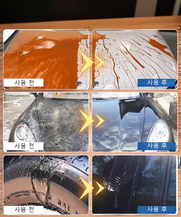 자동차 유리 유막 제거 청소 스폰지