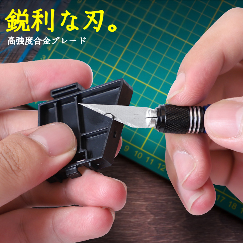 ワイドブレード付きカッティングナイフの詳細