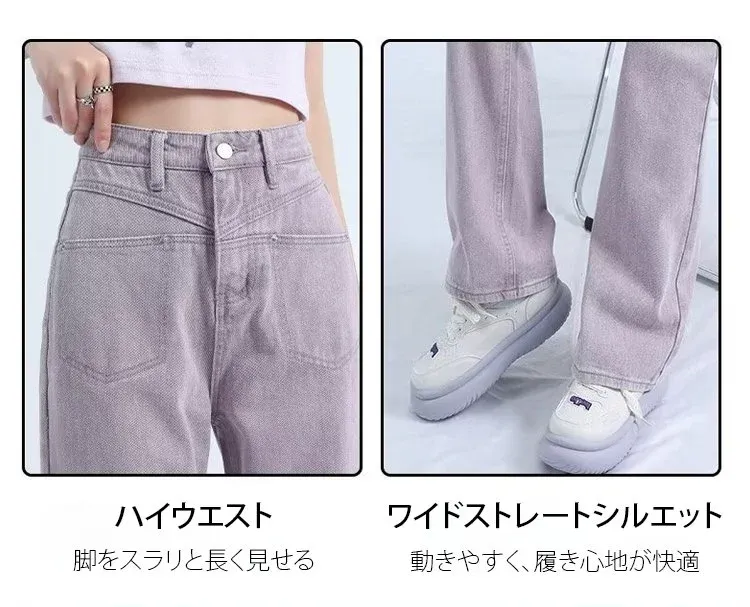 男女兼用のワイドデニムパンツ着用例