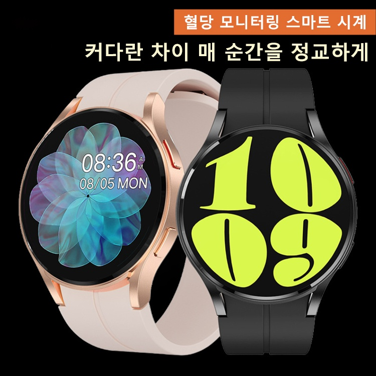 원형 대화면 스마트워치