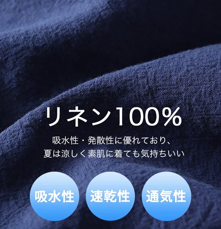 「皇室専用｜越後上布で仕立てた逸品」ヘンリーネックリネンTシャツ