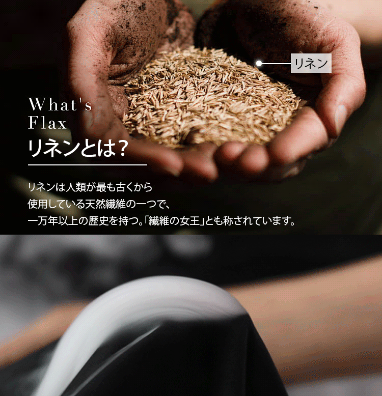 【千回洗っても型崩れしない】天然抗菌・消臭・吸汗の大阪手作りリネンTシャツ