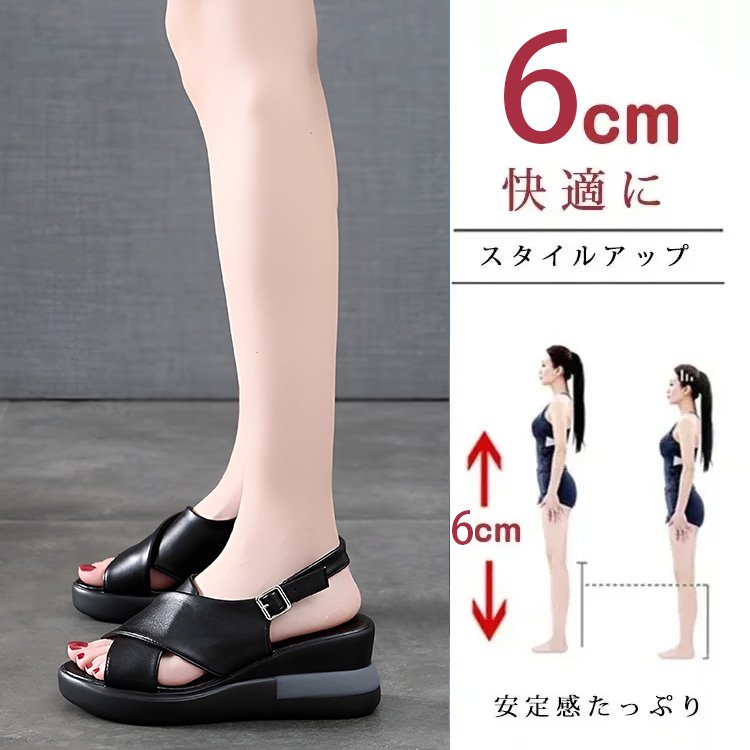 革製滑り止め厚底サンダル