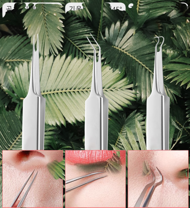 고정밀 고경도 세포 집게