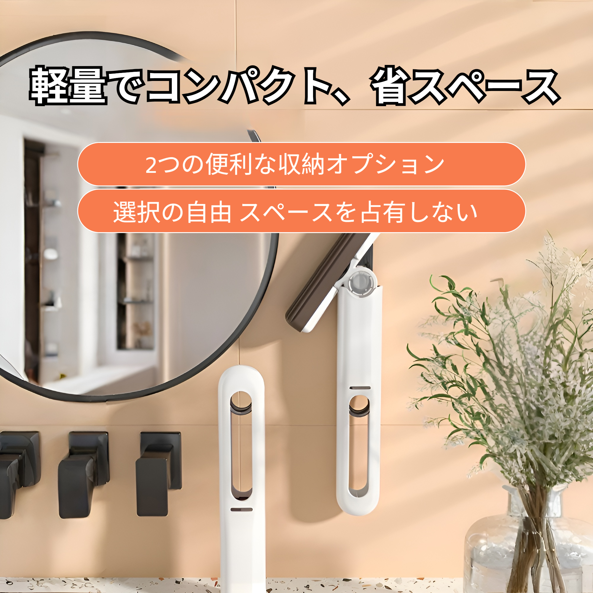 セルフスクイーズ機能付きミニモップ