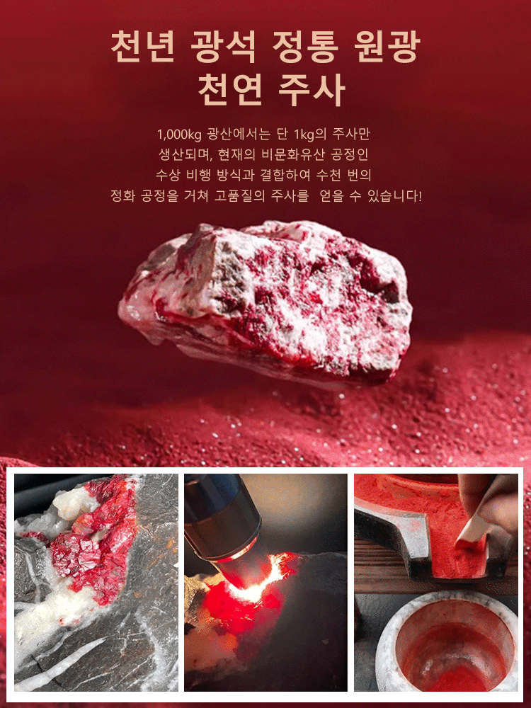 [쌍비휴 재운 초래+재운 초래] 행운 주사 비휴 팔찌