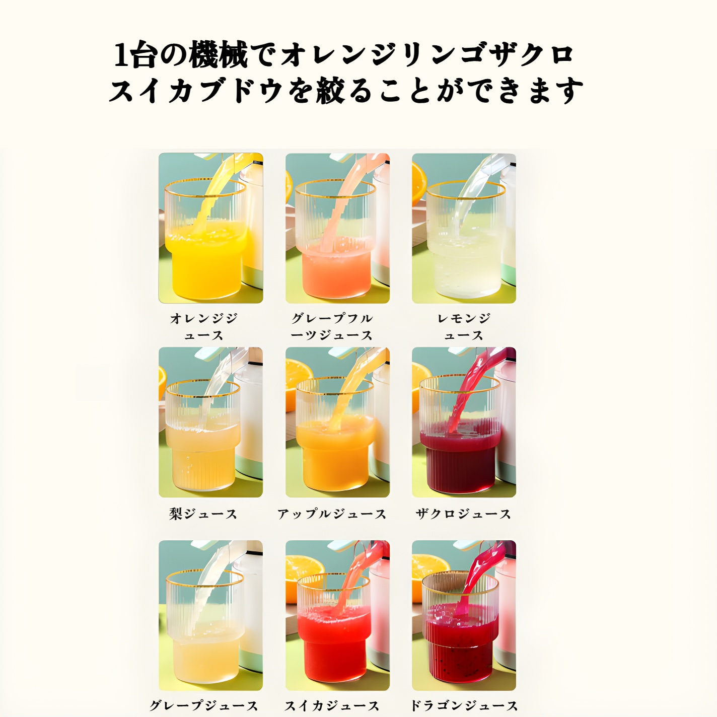 多機能ジューサー ポータブル家庭用ジューサー ジュースカップ 残留物 ジュース分離スクイーザー 電動オレンジジュースカップジューサー