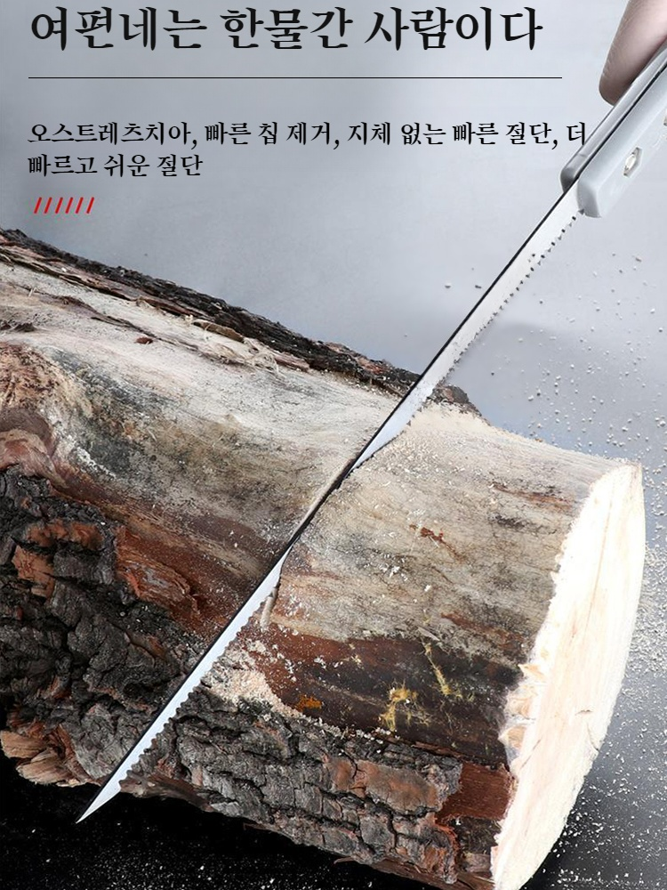 원예 칵테일 톱 목공기 톱 원예 다용도 절단 고속