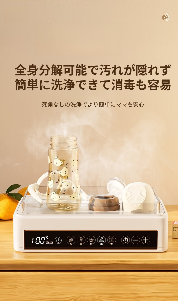 ストローボトルの分解・お手入れ方法