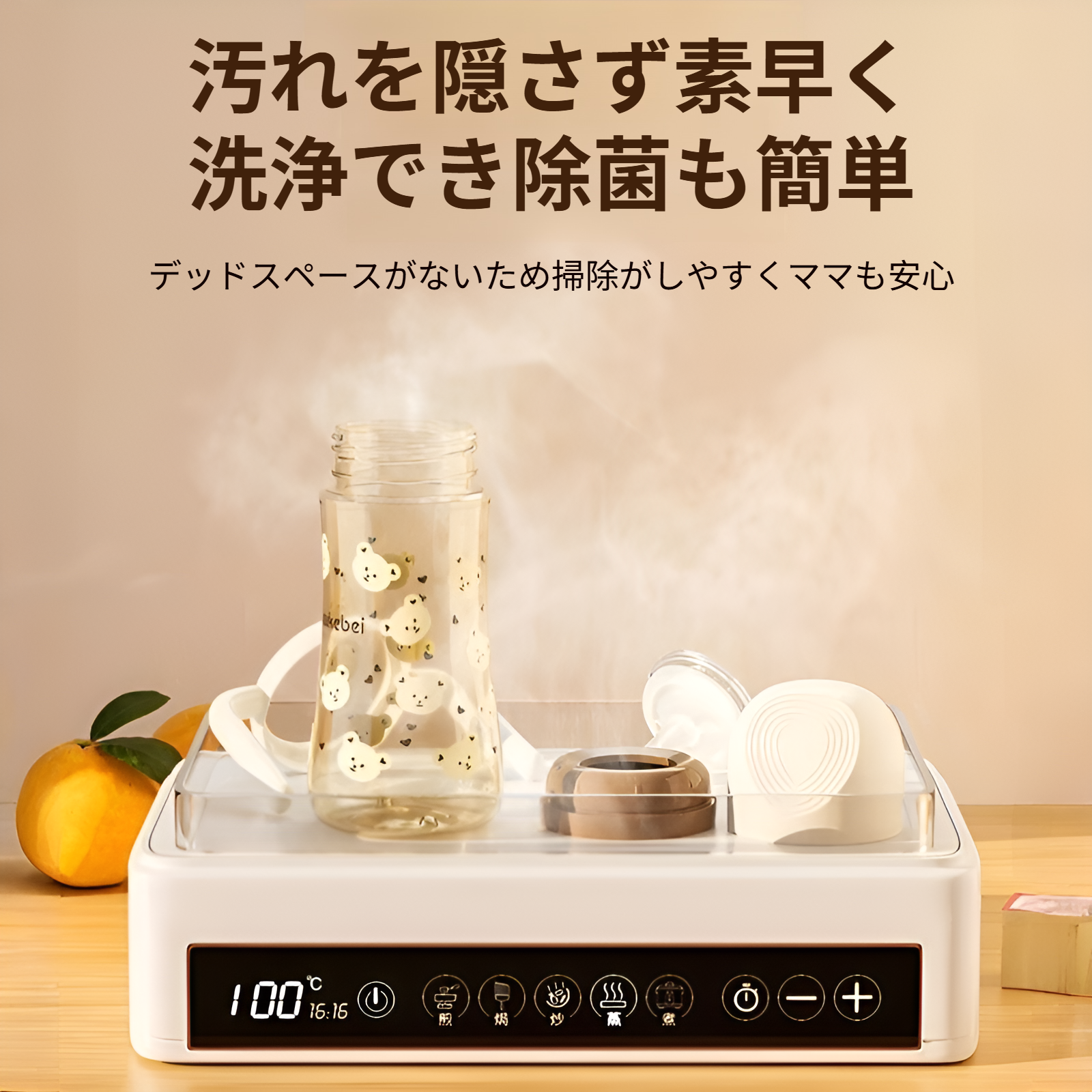 子供用ストローボトル、大きなベビーストローカップ、ミルクを飲むのに最適、1～2～3歳児用、水を飲むのに落ちにくいカップ、生後6ヶ月以上の赤ちゃん用