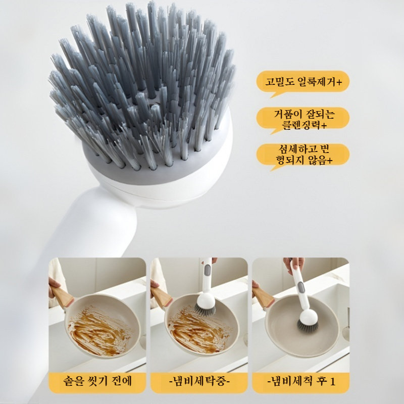 주방 액체 냄비 브러쉬 긴 손잡이 회전 브러쉬 집안 청소 브러쉬 와이어 볼 대체품