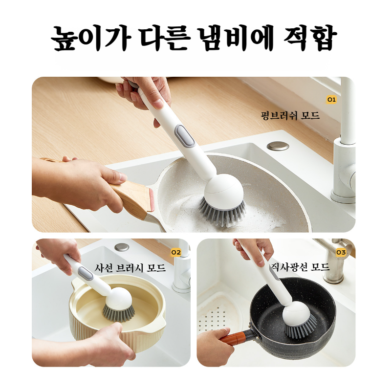 주방 액체 냄비 브러쉬 긴 손잡이 회전 브러쉬 집안 청소 브러쉬 와이어 볼 대체품