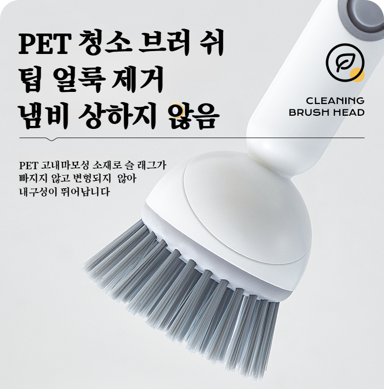 브러쉬 손잡이 디테일