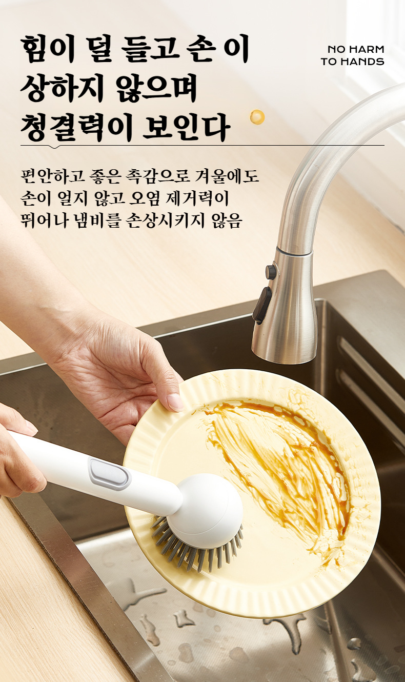 튼튼한 소재의 주방 브러쉬