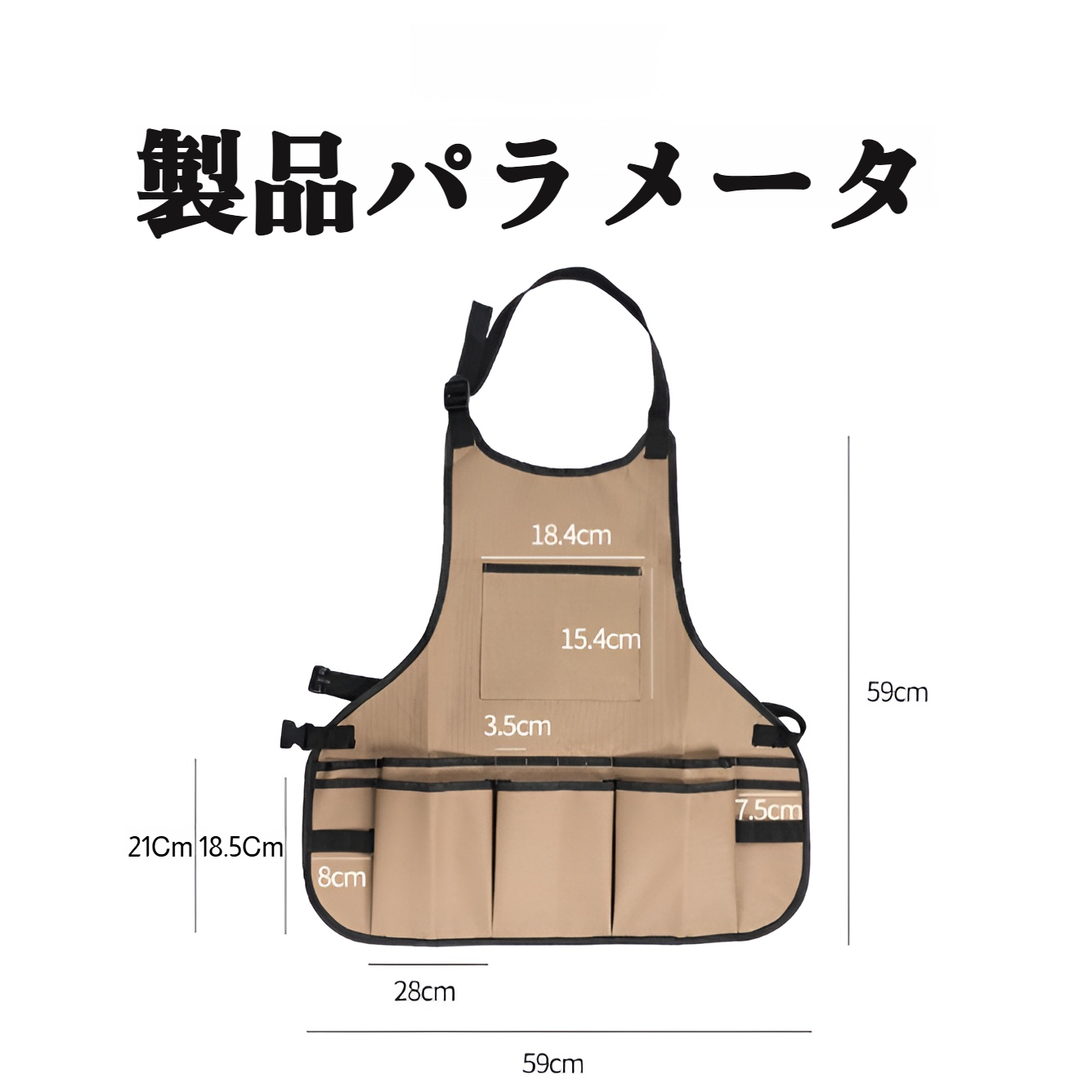 ガーデンツールエプロン 大容量 ガーデニング 収穫用エプロン マルチポケット 自動車修理 マスター作業服
