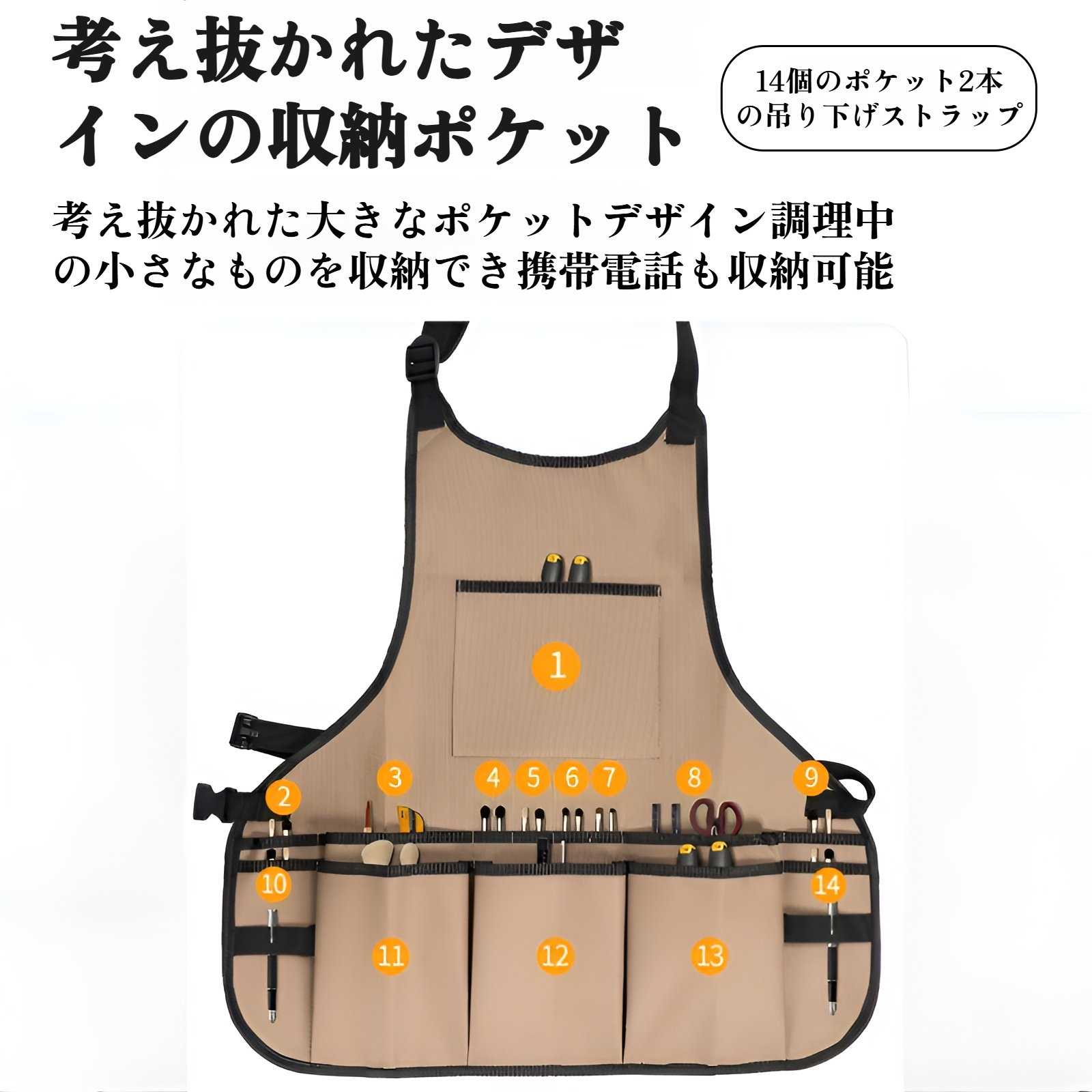 ガーデンツールエプロン 大容量 ガーデニング 収穫用エプロン マルチポケット 自動車修理 マスター作業服