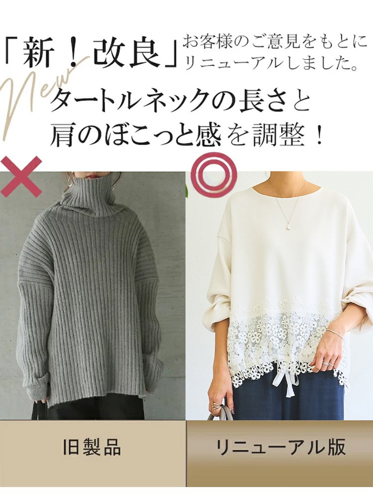 クルーネックトップス