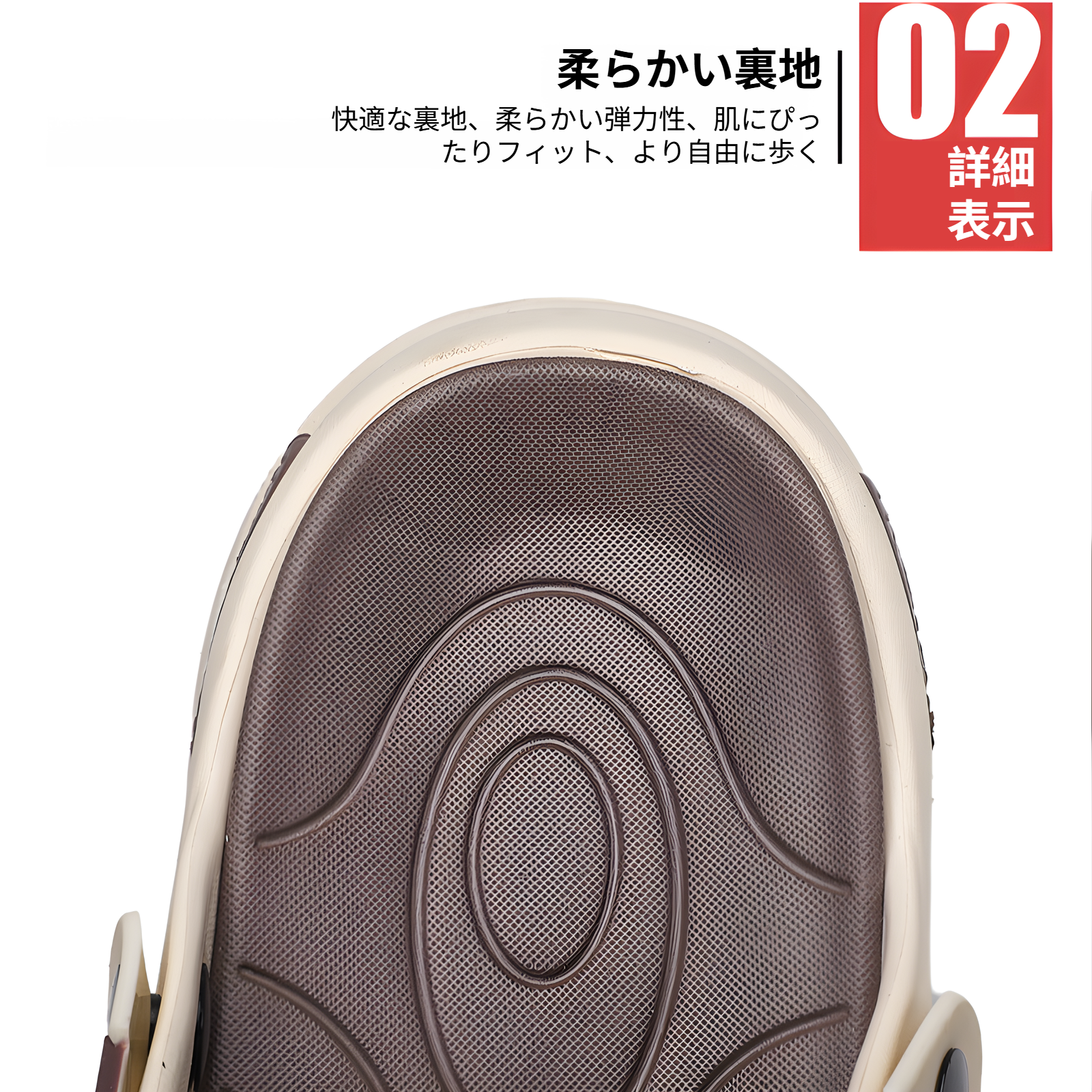 運転中に履くスリッパの安全性