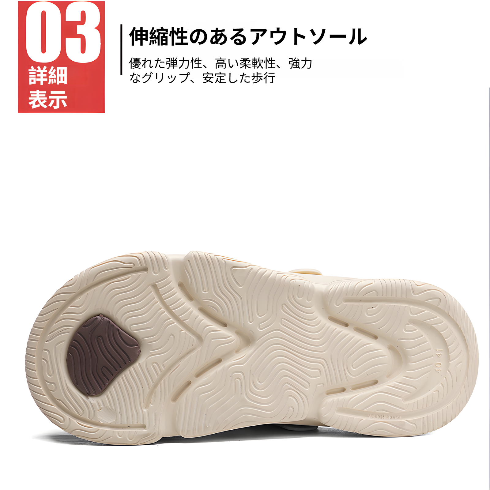 レジャービーチサンダルの快適さ