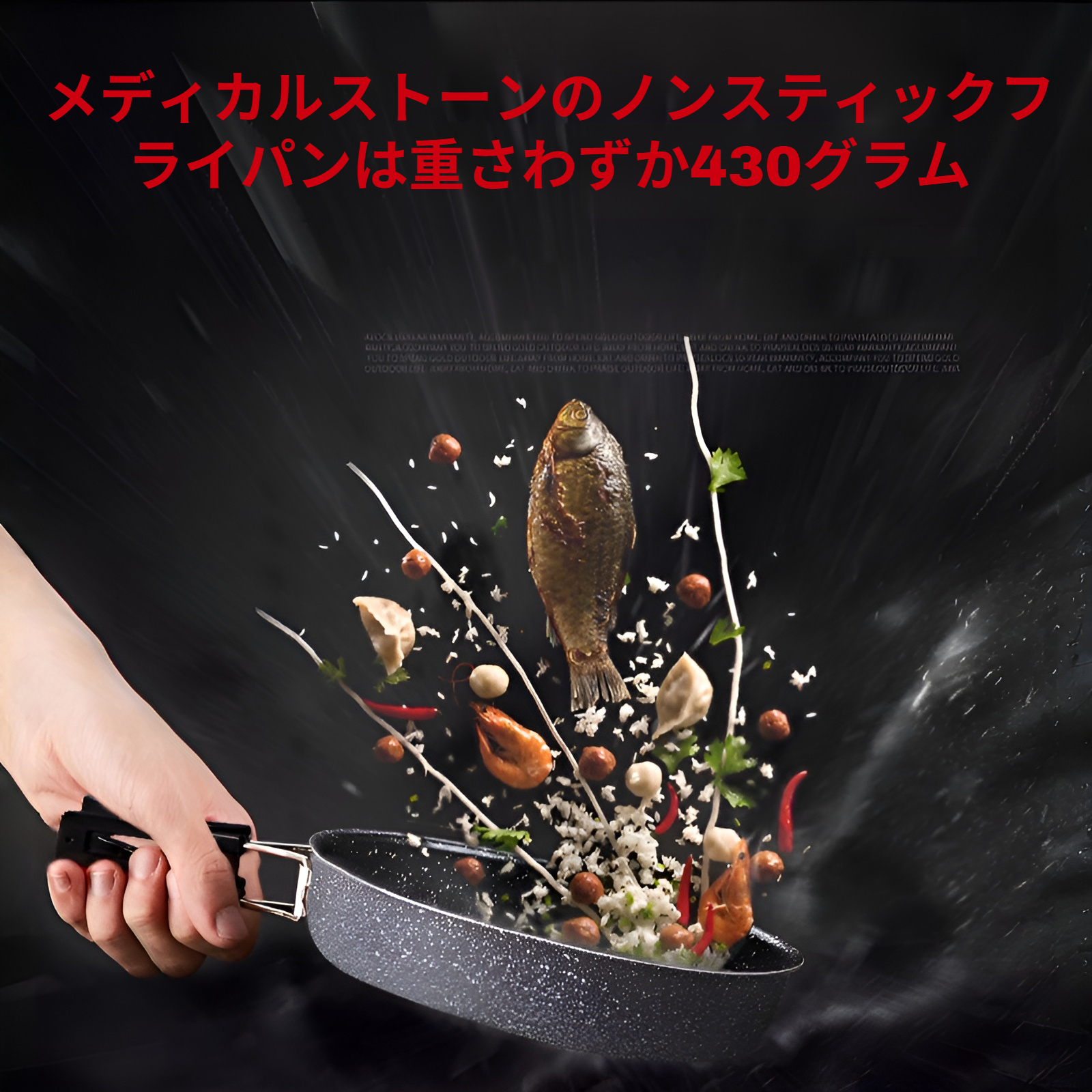 折りたたみ式ハンドル付きフライパンの収納状態