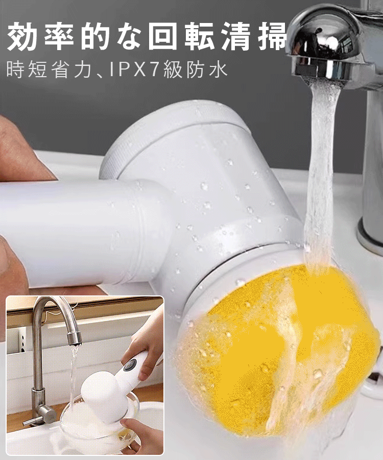 【5つのブラシヘッド付き】家庭用多用途電動クリーナー