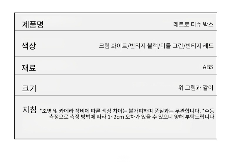 공간 절약형 다기능 휴지통 디자인