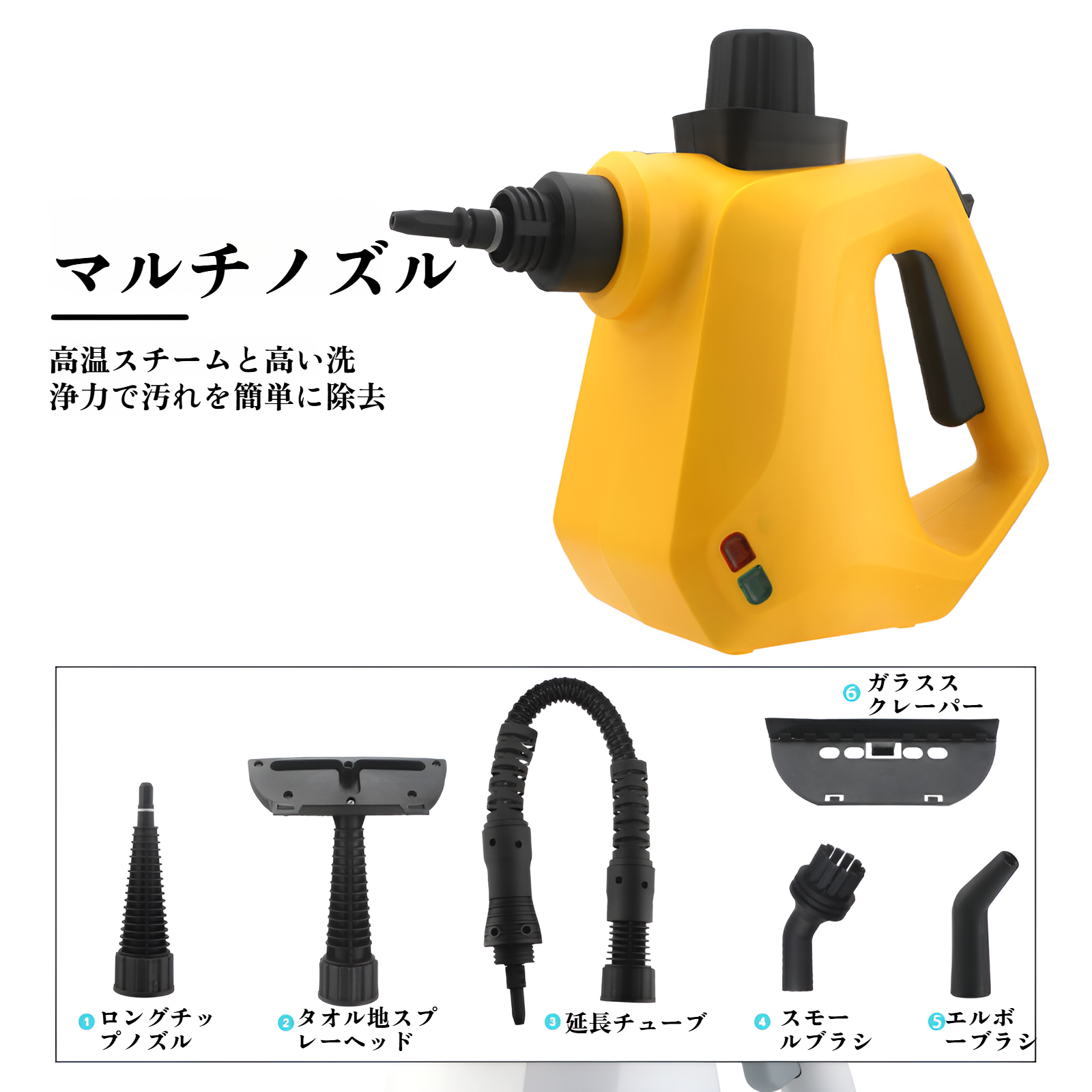 キッチン掃除に便利な高温スチームクリーナー