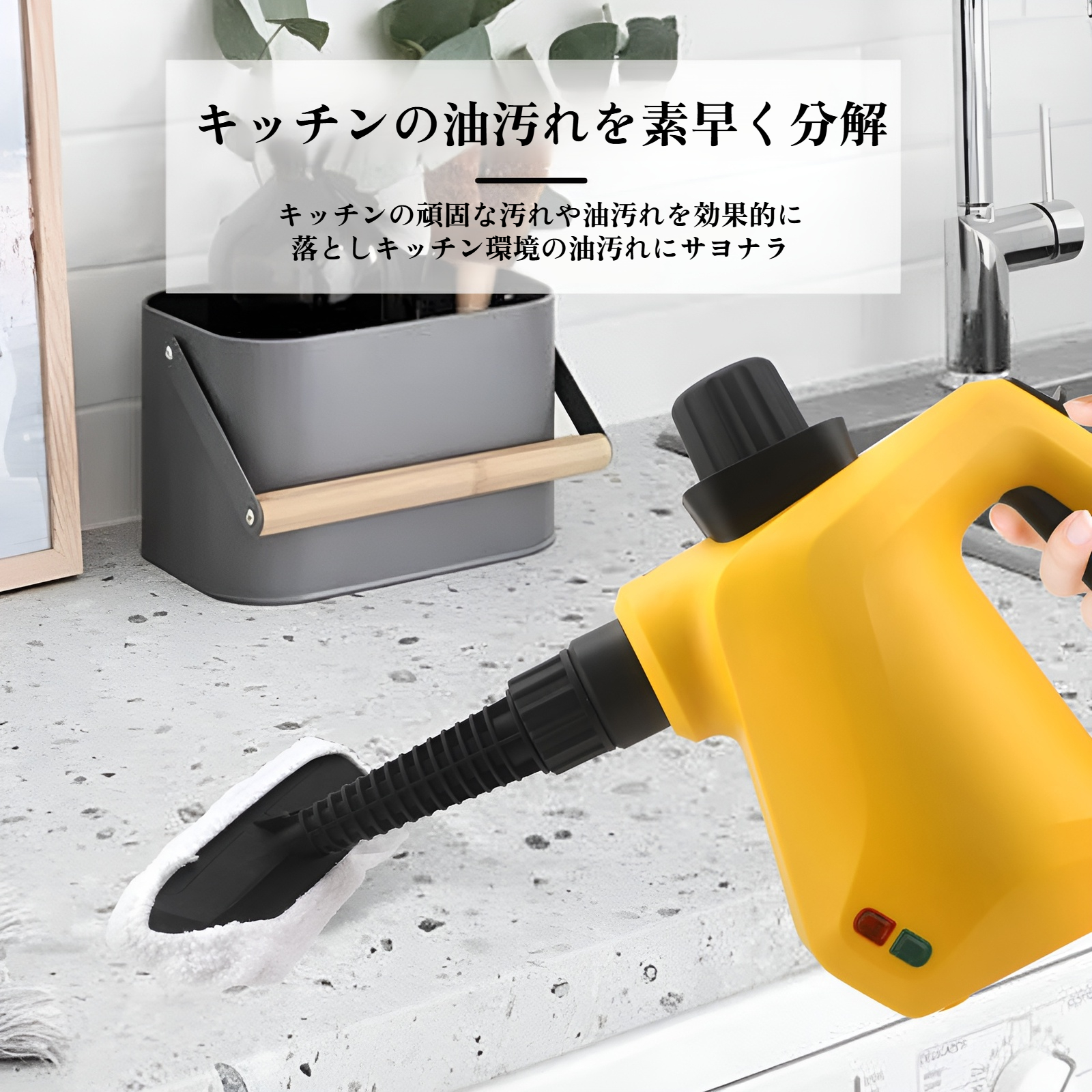 JMY スチームクリーナー 小型家庭用ハンドヘルド高温キッチンスチームクリーニングマシン