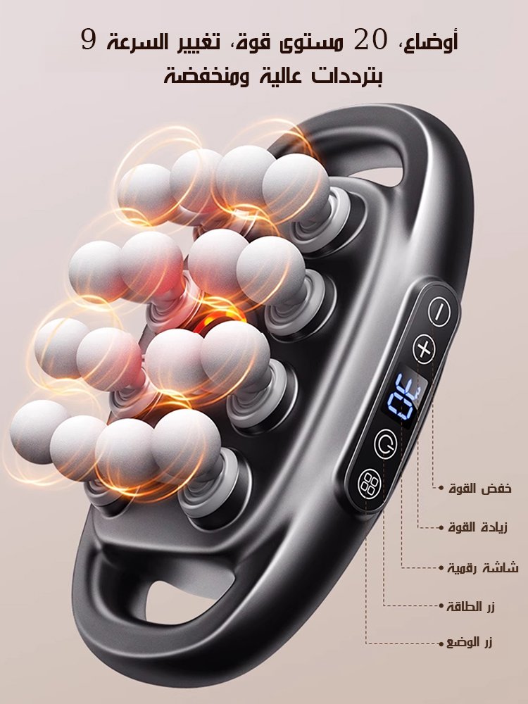 جهاز تدليك كامل الجسم بقوة قوية مع 16 رأس