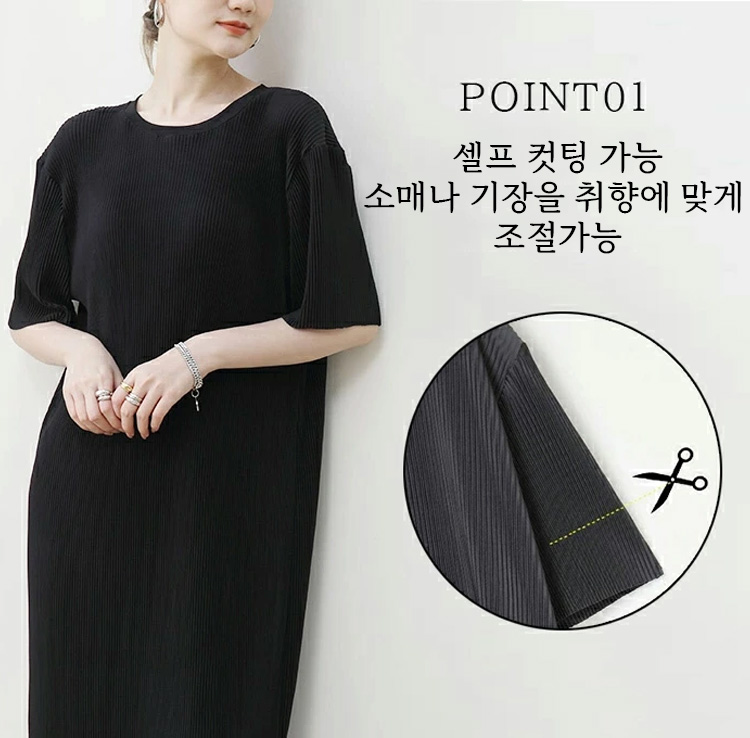 세련된 스타일의 여성 원피스 착용 예시